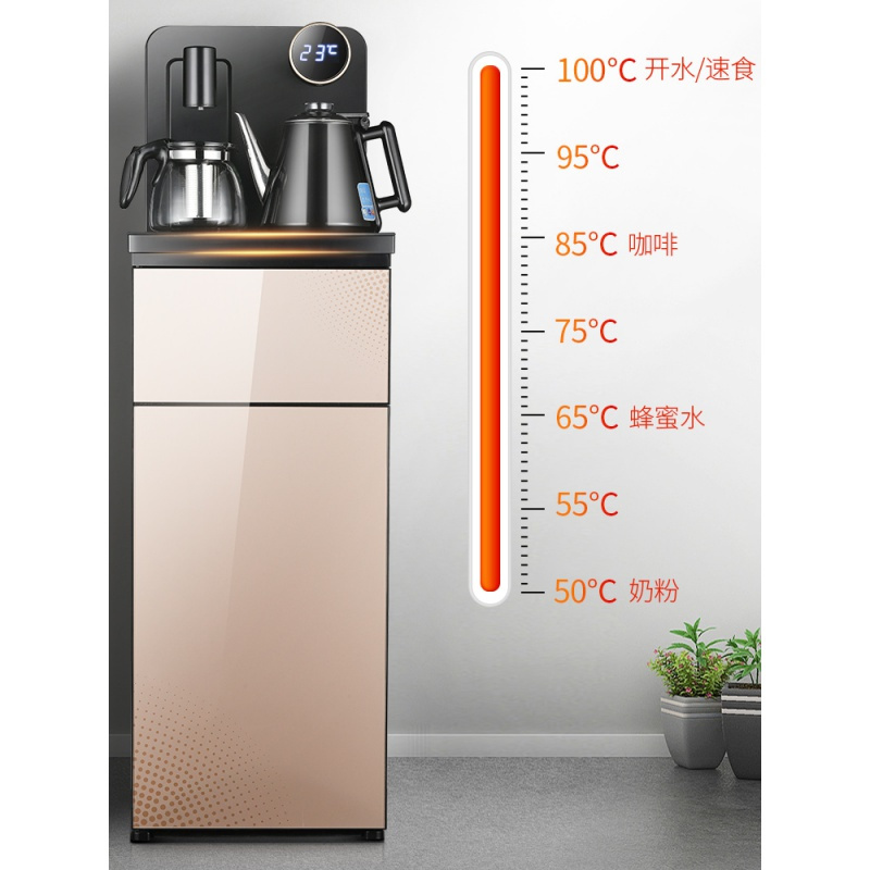 饮水机家用台式小型智能遥控冷热立式下置水桶全自动茶吧机 香槟色-双出水-大显屏-遥控 温热