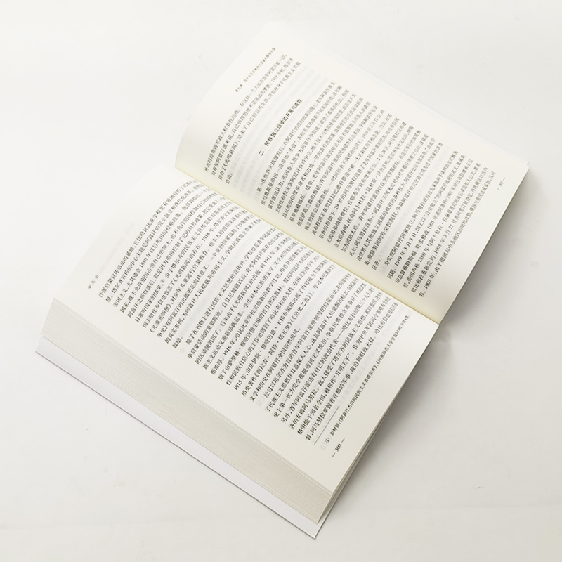 [正版]中东史(修订本)—人民文库(第二辑)(历史)高清大图