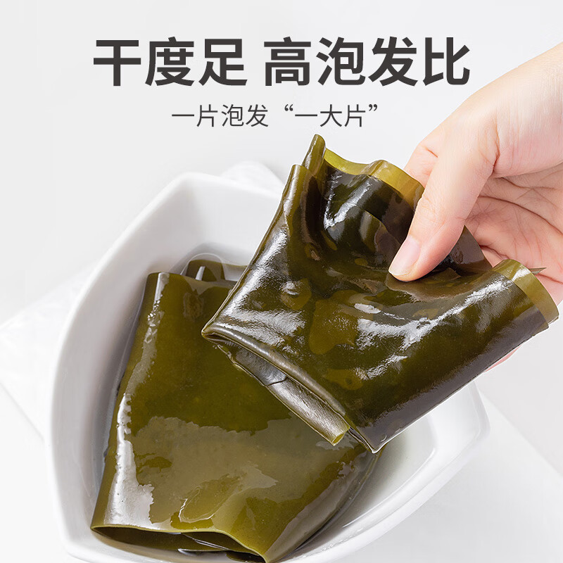 方家铺子 淡干特产海产干货炖汤火锅食材干海带220g/袋装高清大图