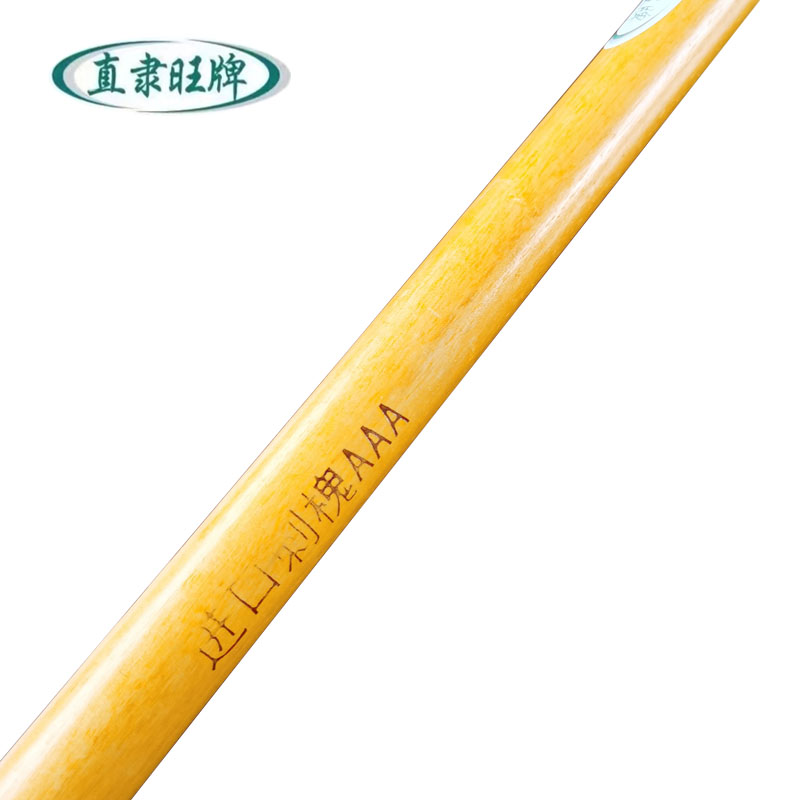 直隶旺牌 铁锹柄 1.3m 根高清大图