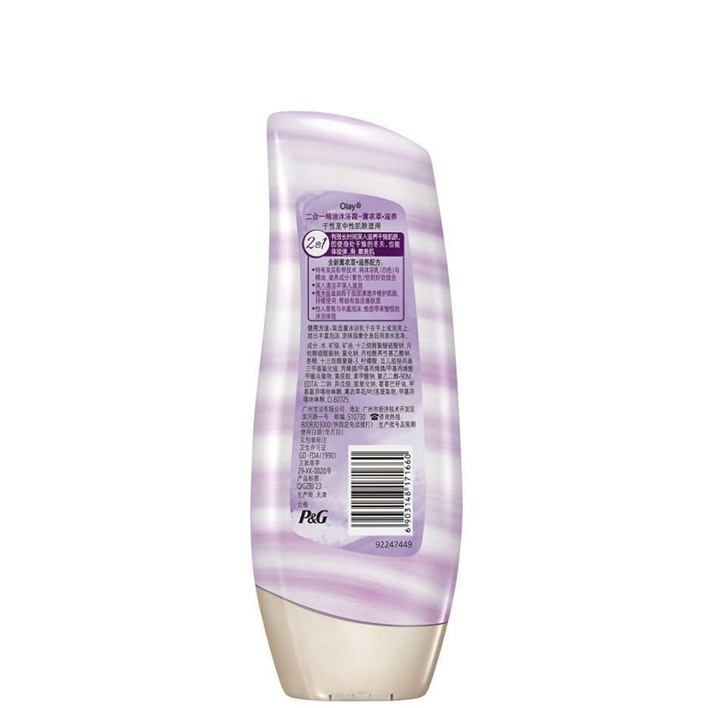 玉兰油(OLAY)薰衣草滋养二合一精油沐浴霜 250毫升 宝洁出品