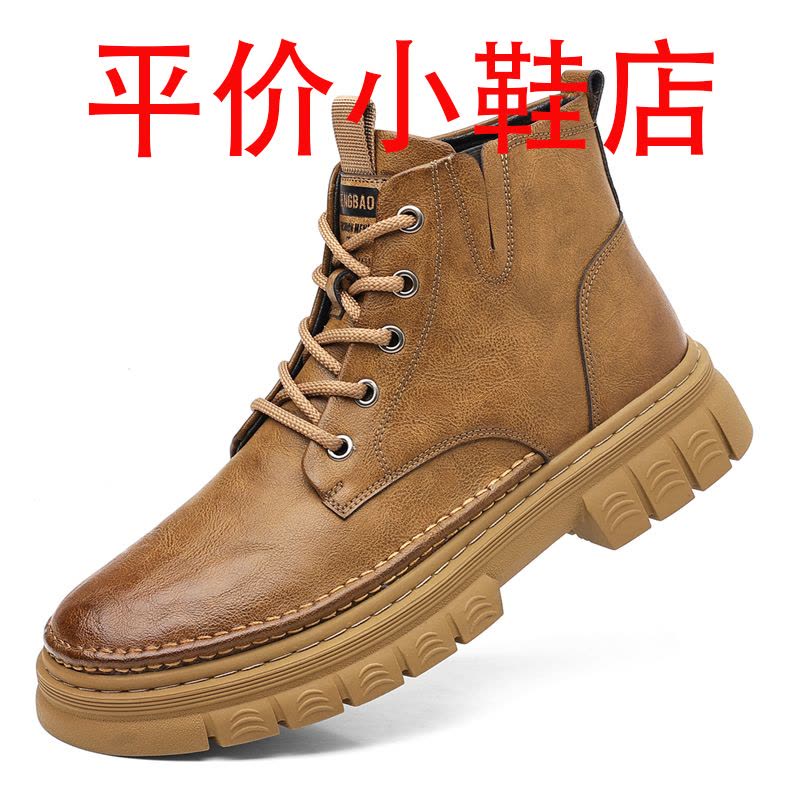 迪罗尼卡马丁靴男款秋季软皮新款英伦高帮工装短靴加绒保暖潮流靴子图片