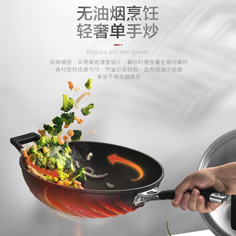 爱仕达(ASD)炒锅不粘锅家用平底炒菜锅钛熔射金刚旋风无油烟燃气灶电磁炉锅具 CL32Z1WG 不沾锅- 32cm高清大图