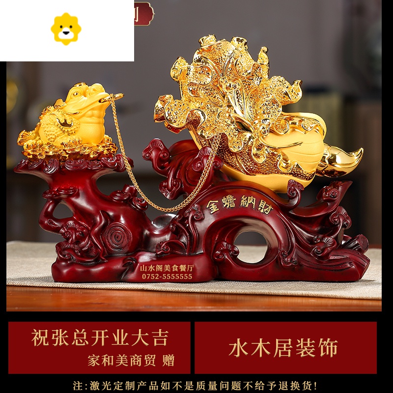 金蟾纳财玉白菜摆件 工艺品家居办公桌装饰品开业礼品 JING PING高清大图