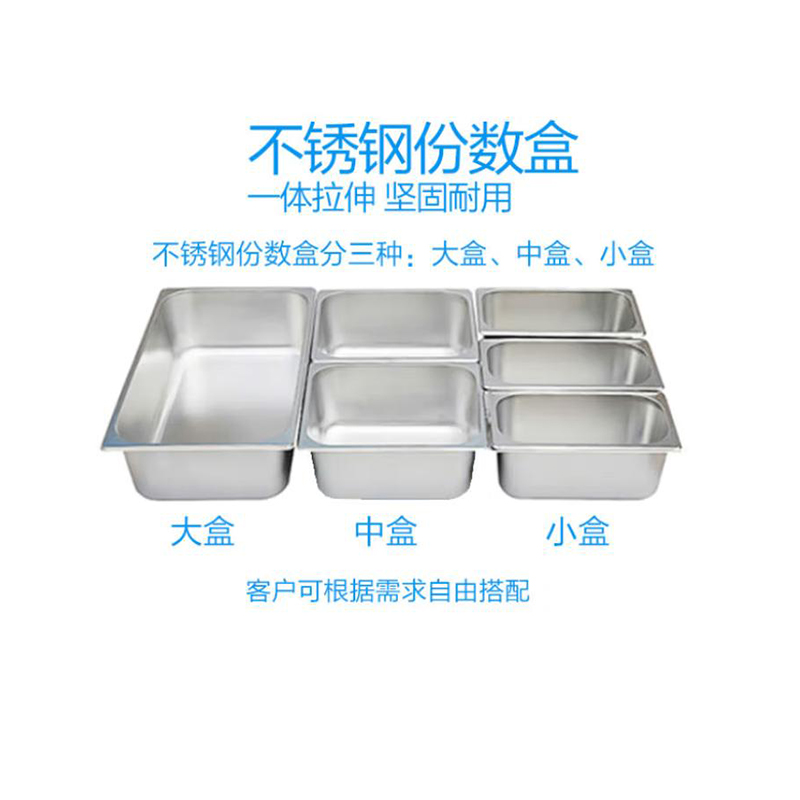 胜佳酒店餐具保温送餐车食堂送饭车移动推车 220v3kw 五格8盒带底柜高清大图