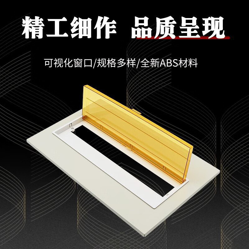 配电箱盖板铁面板 单双三排明暗装盒盖子 大型10回路铁盖[单个装]高清大图