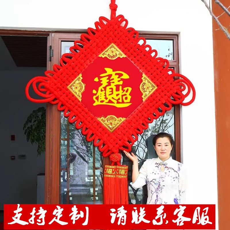 中国结挂件福字 3.0线16盘 精致升级款高清大图