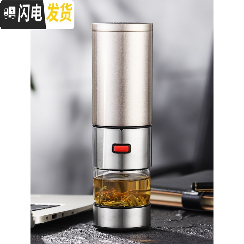 三维工匠双层茶水分离泡茶杯不锈钢保温杯男士旅行便携防摔大容量喝水杯子 蓝色玻璃杯-400加杯套+小口杯高清大图
