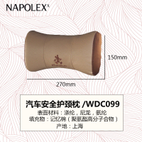 NAPOLEX迪士尼汽车用品安全护颈枕WDC-099 汽车后排颈椎枕 四季记忆棉纤皮头枕腰靠米色