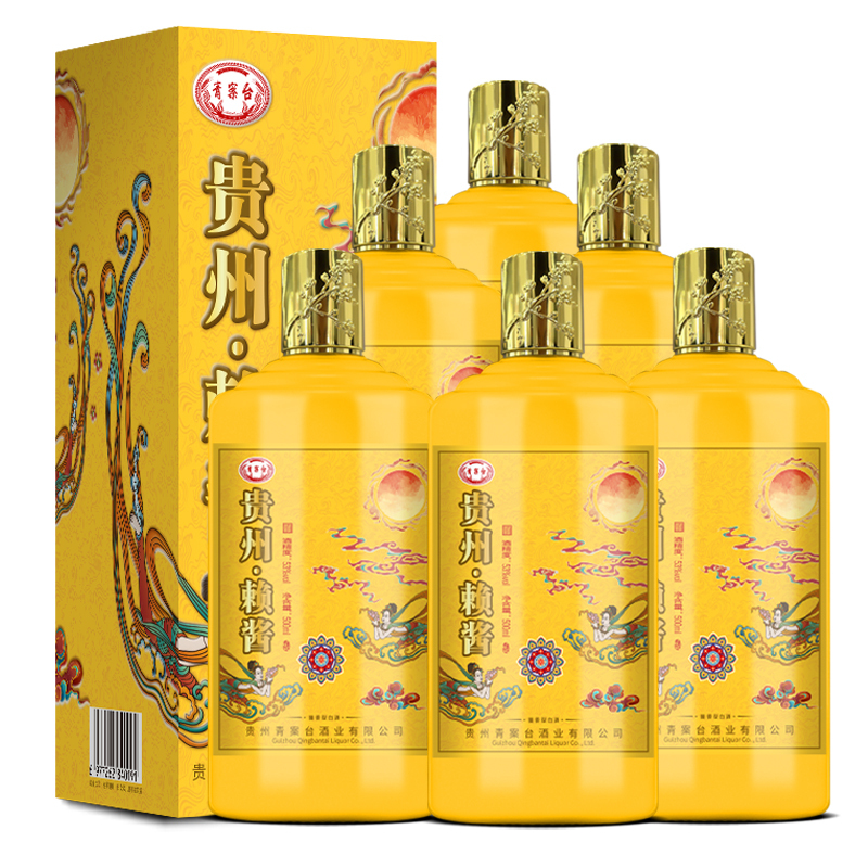 白酒整箱6瓶礼盒送礼贵州高粱酒口粮酱香型53度500ml