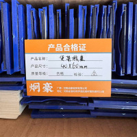 炯豪 货架标签 40*60mm/个