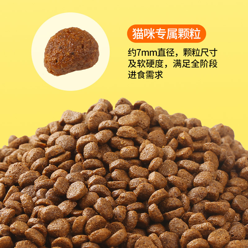 卷尾巴全价通用猫粮含鸡肉配方温和低敏猫干粮1.5kg/袋苏宁宜品