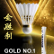 威克多VICTOR胜利羽毛球GOLD金黄1号 74速