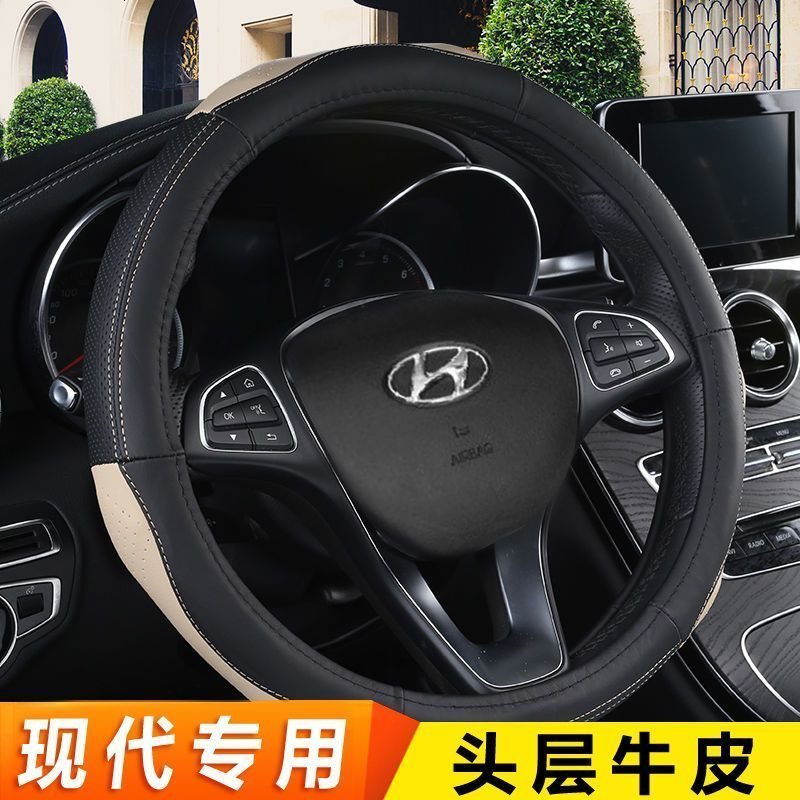 北京现代ix25方向盘套汽车专用把套套新途胜ix35全新胜达悦纳雅绅特四季男女士