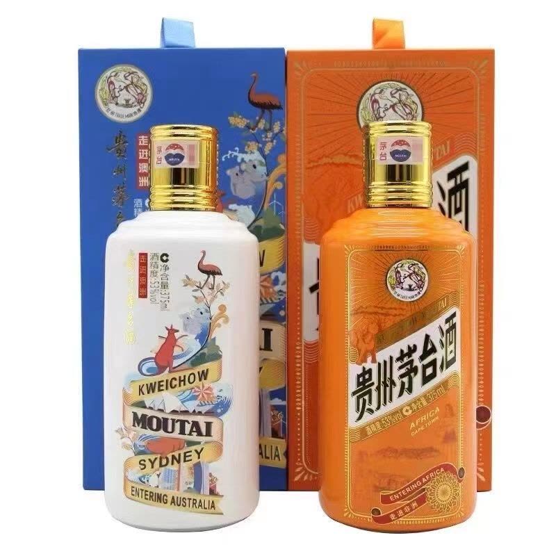 酒别重逢]贵州茅台酒走进澳洲非洲53度375ml*2瓶酱香型白酒【价格