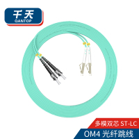 千天(QANTOP)光纤跳线 电信级光纤熔接收发器尾纤 光端机适用ST-LC多模双芯OM4-QT-GXTX419