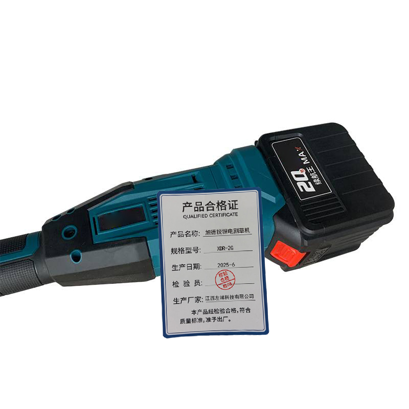 旭德锐 锂电割草机 XDR-2G /个高清大图