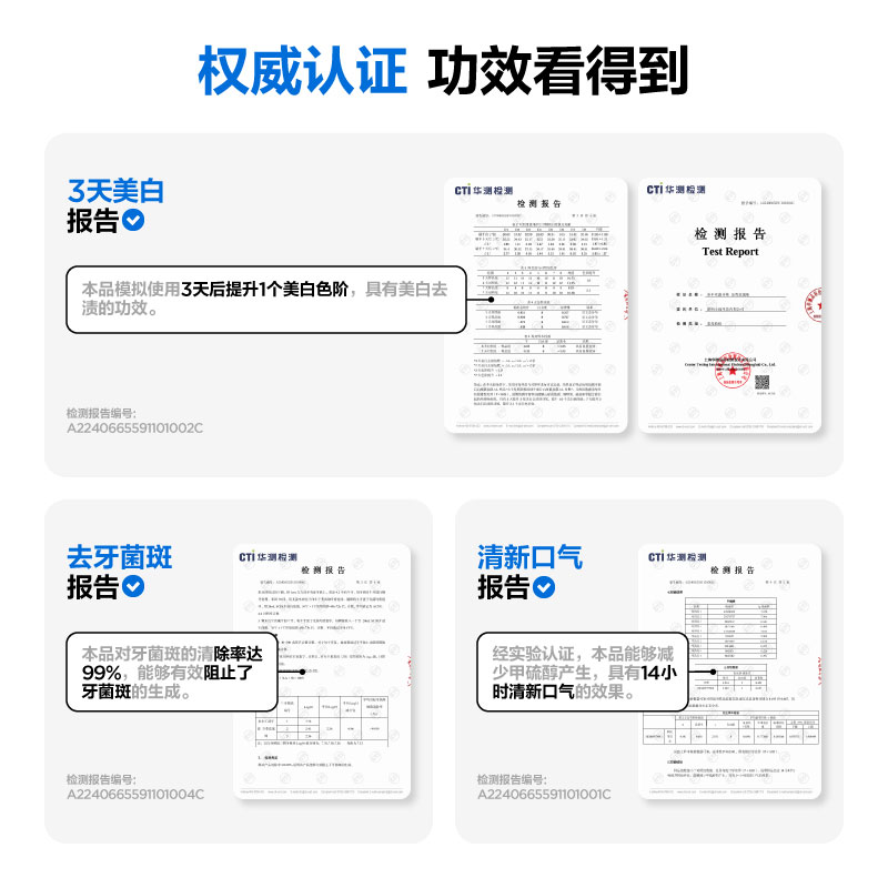 参半 CP-KQ-YG-0218 可清牙膏 至尊玫瑰味 100g高清大图