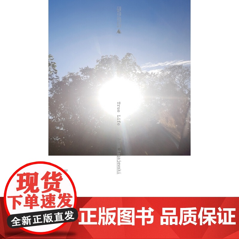 真实生活(《无形之手》《永恒的敌人》作者,布罗茨基、米沃什、桑塔格、托宾一致推崇的波兰诗歌大师扎加耶夫斯基,zui后一次高清大图