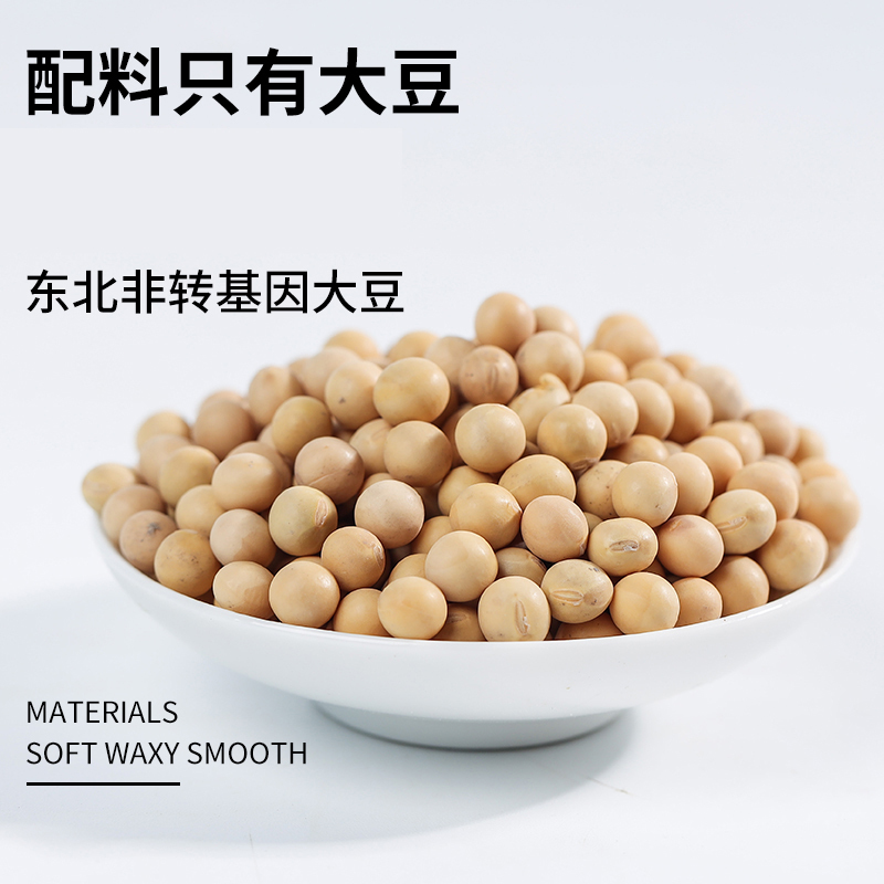 维维 纯豆浆粉240g*4袋 孕妇健身早餐豆奶粉小包装高清大图