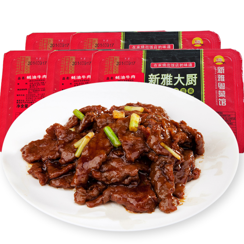新雅 半成品方便菜蚝油牛肉225g 年夜饭 预制菜半成品家宴方便菜 生鲜私房菜高清大图