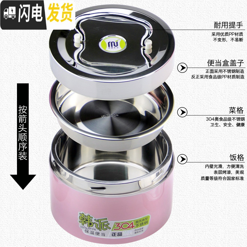 三维工匠饭盒便当盒学生带盖韩国创意可爱食堂简约双层1/2层女生 保温饭盒 米色1.3(2层)送生肖勺一把高清大图