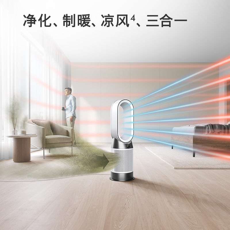戴森(DYSON)HP10 空气净化风扇 Gen1净化制暖循环风三合一 暖风取暖捕获颗粒物 滤除异味 白色高清大图