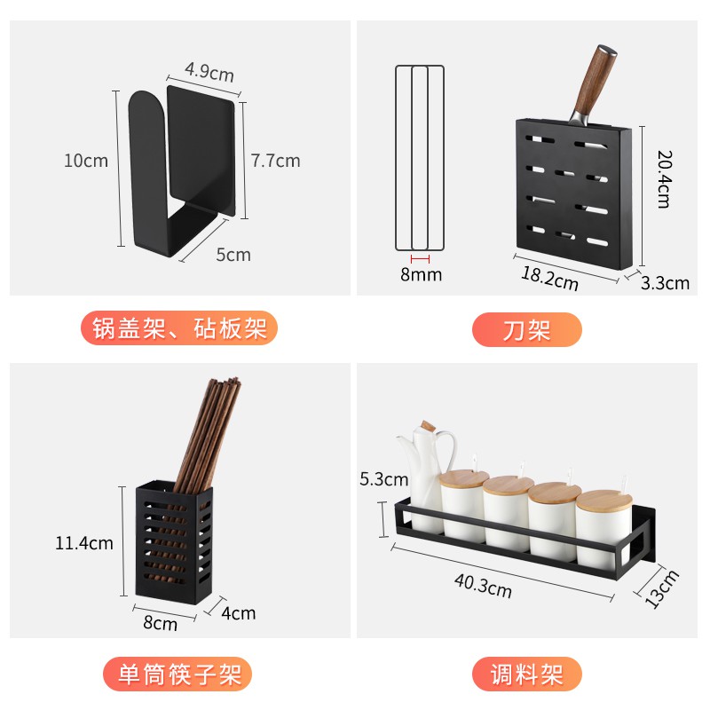 锅盖架壁挂不锈钢免打孔菜板架砧板放案板收纳收纳层架 三维工匠高清大图