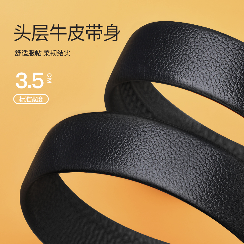 花花公子皮带男士真皮自动扣头层牛皮腰带商务高档年轻人礼盒裤务高清大图