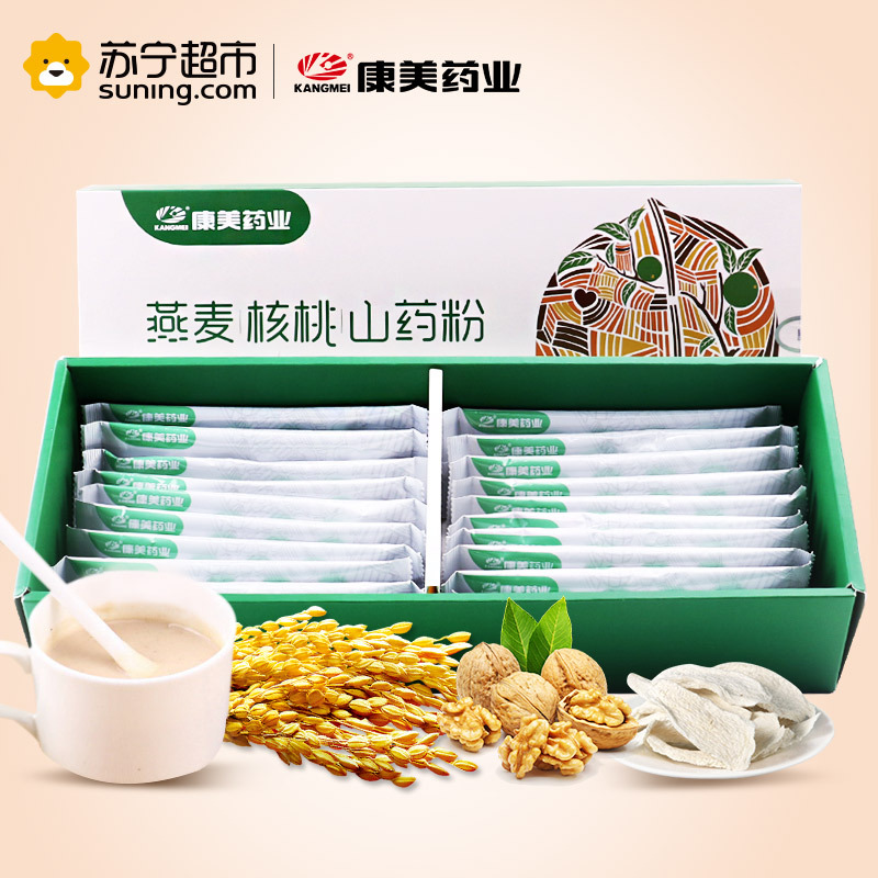 康美(KANGMEI) 燕麦核桃山药粉五谷杂粮 营养代餐粉早餐粉 20条小袋装 即时冲饮精制 快速方便早餐 特优级
