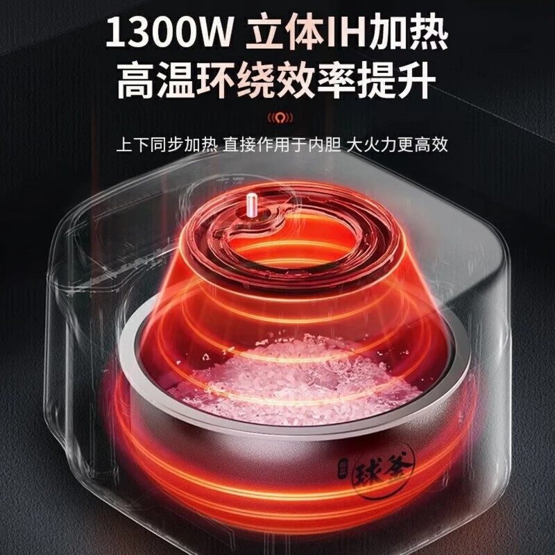 苏泊尔(SUPOR)电饭煲家用IH电磁加热多功能红外穿透加热技术一键柴火饭微压防溢SF40HC82[铜晶球釜] 4L高清大图