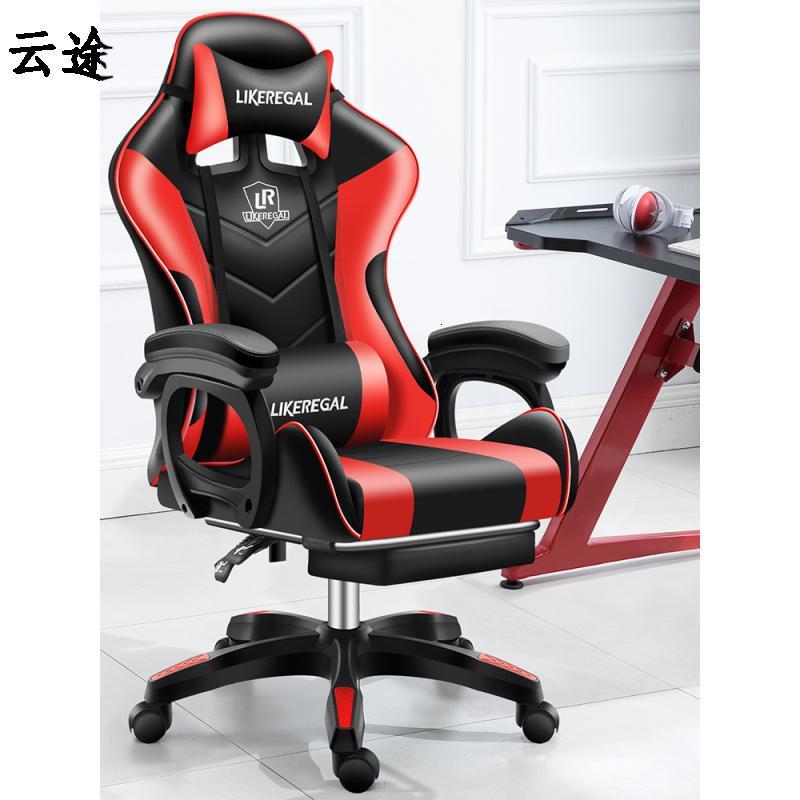 肃音椅子 凳子00 电脑椅家用办公椅可躺wcg游戏座椅网吧竞技老板lol椅子电竞椅定制 价格图片品牌报价 苏宁易购云途家装建材专营店