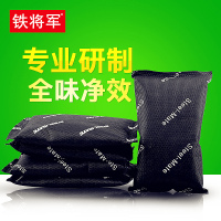 铁将军(Steelmate)汽车载内竹炭包新房家用炭包装修除味吸附去味 3000克