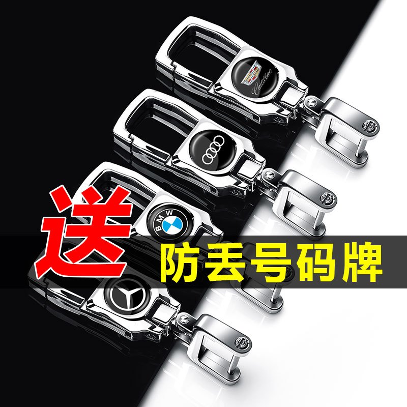敬平(jing ping)车用钥匙包哈弗通用钥匙扣报价_参数_图片_视频_怎么