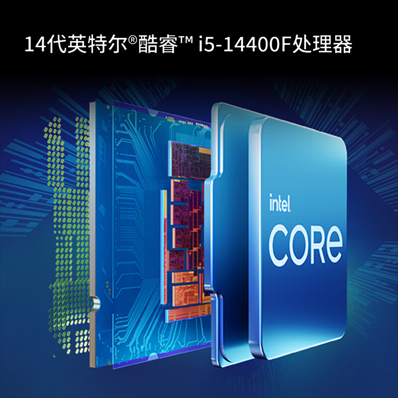 联想(Lenovo)GeekPro设计师游戏台式电脑主机(酷睿14代i5-14400F RTX3050 6GB显卡 16G DDR5 512G SSD Win11)高清大图