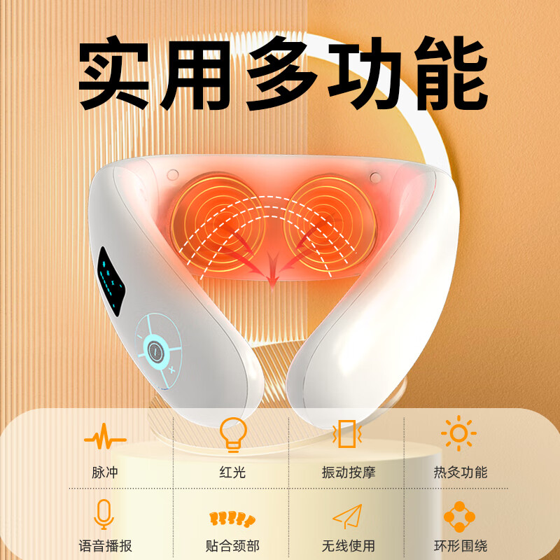 和正脉冲波颈椎按摩仪HZ-JZA-1 颈椎按摩器 颈椎按摩仪高清大图