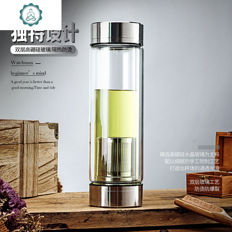 双头带盖茶水分离泡茶杯双层玻璃杯创意便携随手耐热男女水杯子 封后 不锈钢双盖400送杯套杯刷