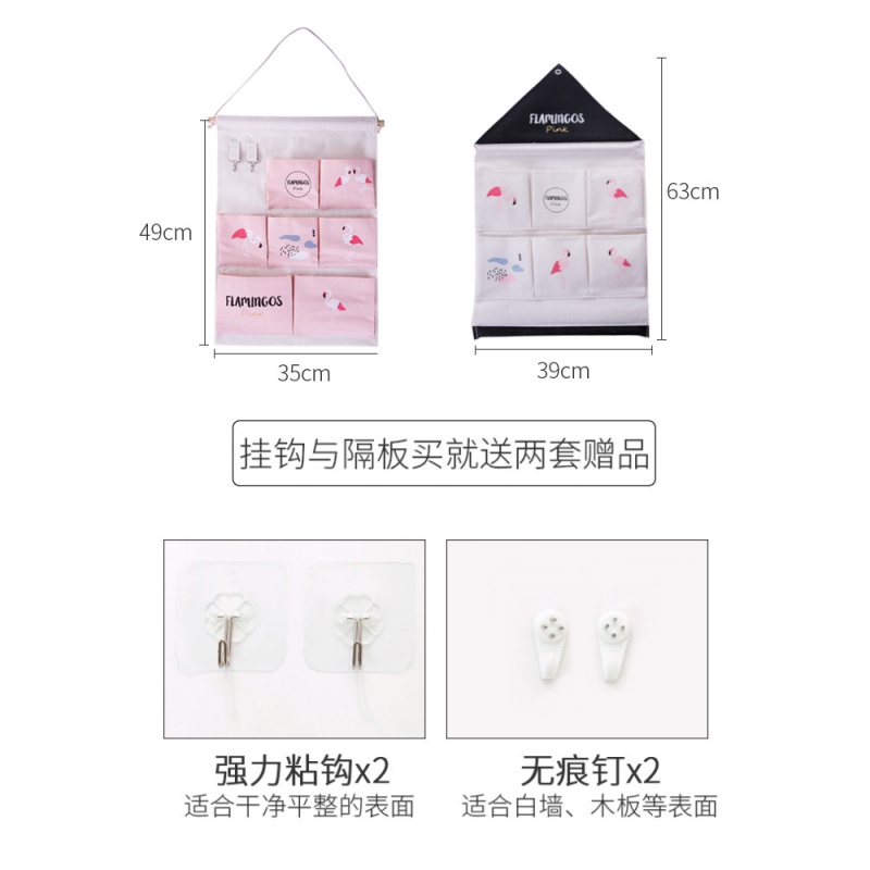 家柏饰(CORATED)后收纳挂袋布艺墙挂式挂墙上手机挂兜置物墙壁挂宿舍女高清大图