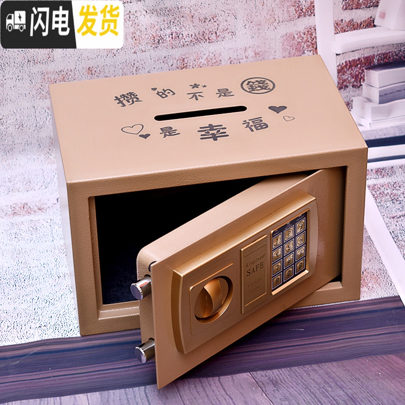 三维工匠防盗指纹密码存钱罐家用保险柜成容量储蓄罐儿童不可取储钱罐 全封闭款银色[大号]25*25*25高清大图