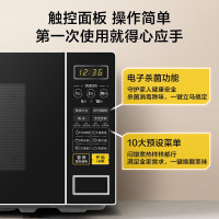 美的(Midea)微波炉 20升转盘 微电脑操控 智能快捷菜单 高效磁控管 防水设计 一键加热M1-L213C