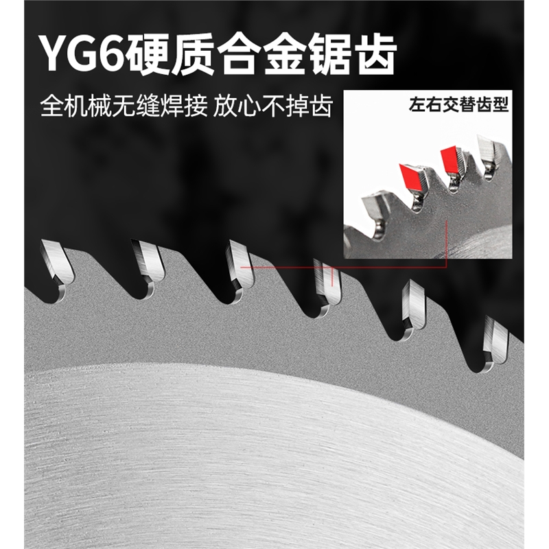圆木锯片4寸5寸6寸7寸木工铝用合金装修级圆锯片切割机专业级锯片