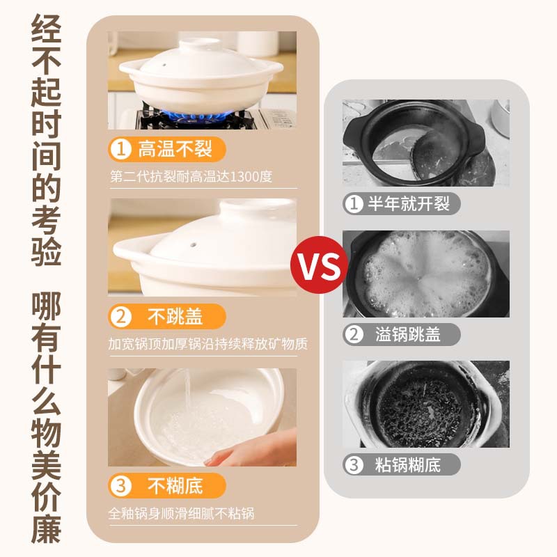 洁雅杰JYJ-1L带盖陶瓷砂锅煤气灶款商用大容量耐高温家用煲仔饭浅锅煲汤用沙锅 单位:个高清大图
