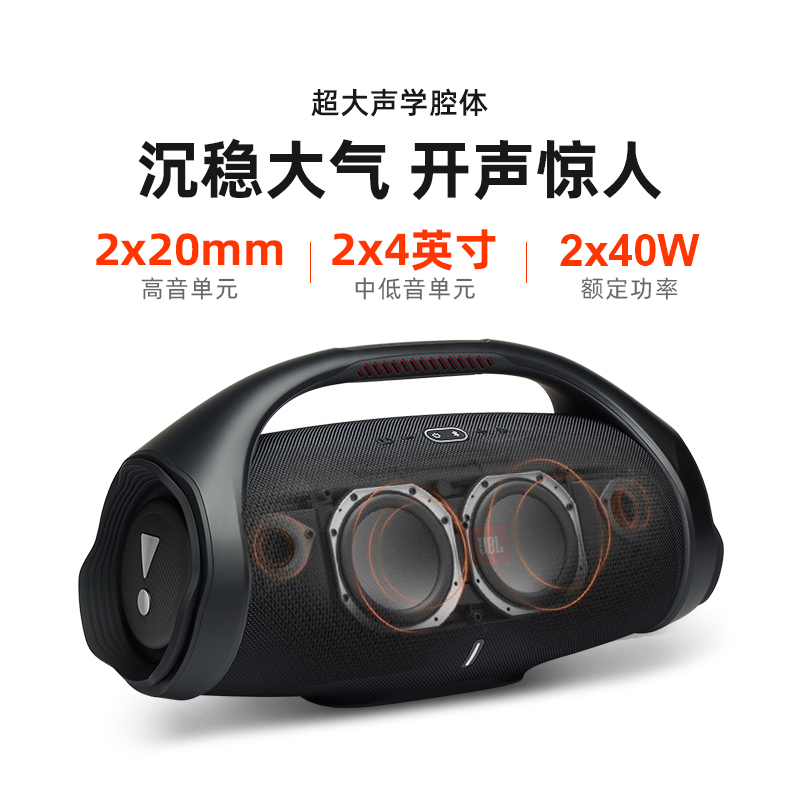 JBL BOOMBOX2音乐战神2代无线蓝牙音箱防水便携户外音响hifi低音增强
