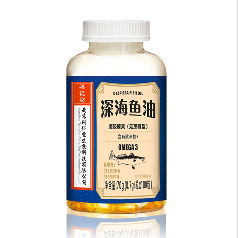 南京同仁堂福记坊深海鱼油软胶囊100粒