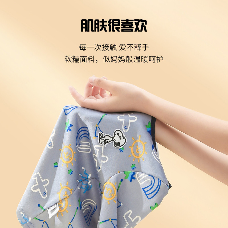 史努比SNOOPY童装儿童加绒内衣套装冬季新款男童加厚内衣两件套