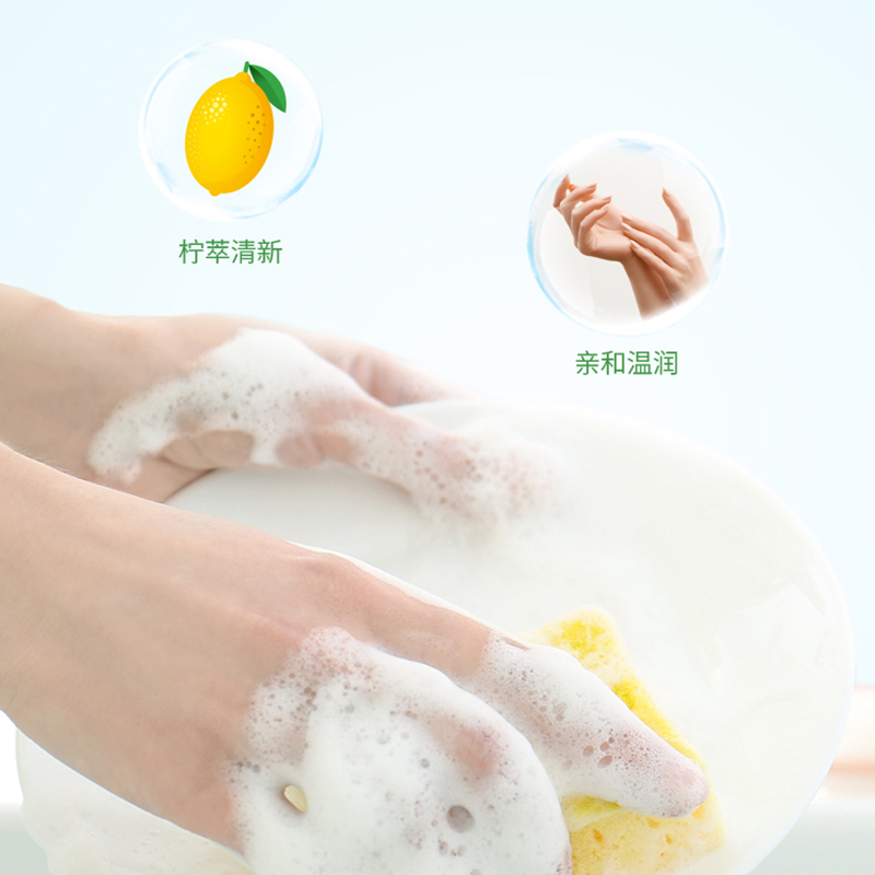 榄菊浓缩洗洁精(氨基酸护肤)1.18kg泵装×3高清大图