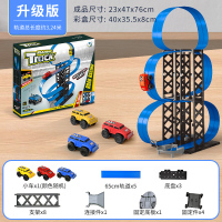 儿童玩具磁力轨道车会爬墙的玩具车惯性回力车男女孩益智生日礼物 标配 升级版丨约3.2米轨道【配1车*随机】