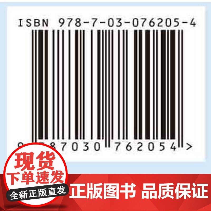 [按需印刷] 河流流域高质量发展的理论与实践高清大图