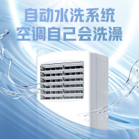 奥克斯(AUX)[免人工、含4米铜管]5匹变频一级能效 方形柜机空调 厂房KFR-120LW/BpR3ZAPC3(B1)