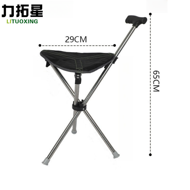 力拓星 拐杖凳 29*29*65cm 个